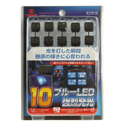 Car Blue 10 LED Decorative Light, DC 12V, Cable Length: 2.5m(Blue Light)
