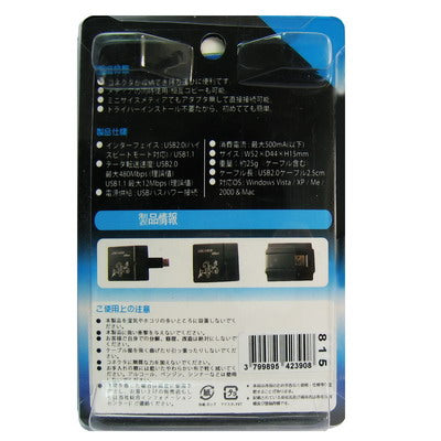 49 in 1 SDHC Card Reader, Support 3G SIM Card