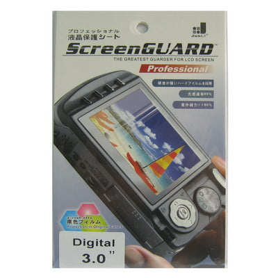 LCD Screen Guard Protector for 3.0 inch Digital Camera