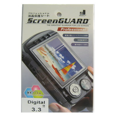 LCD Screen Guard Protector for 3.3 inch Digital Camera