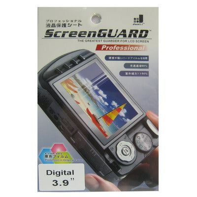 LCD Screen Guard Protector for 3.9 inch Digital Camera