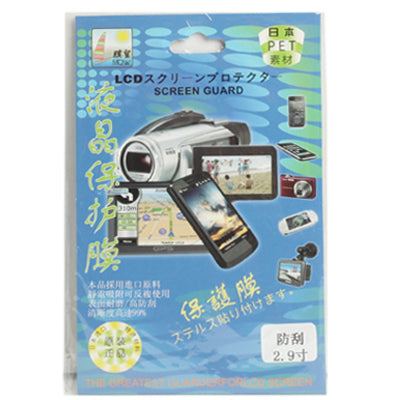 LCD Screen Guard Protector for 2.9 inch Digital Camera