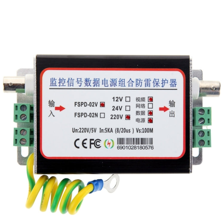 12V 3 in 1 CCTV Video Monitor Surge Arrester Protection Device(Black)