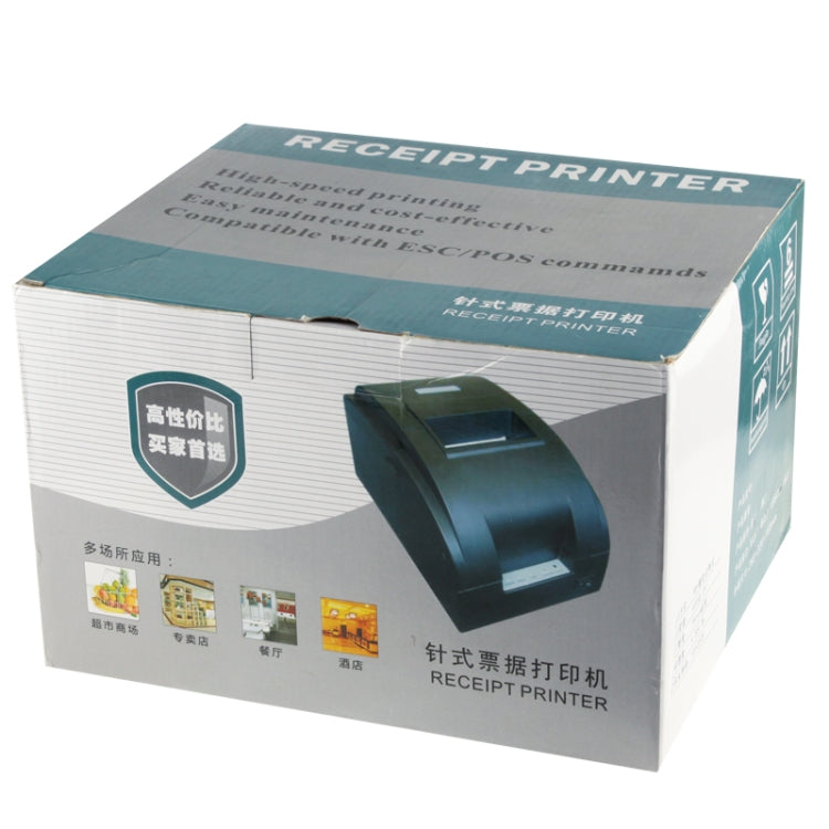 9 Pin Serial Dot Matrix Receipt Printer (ZJ-7650)(White)