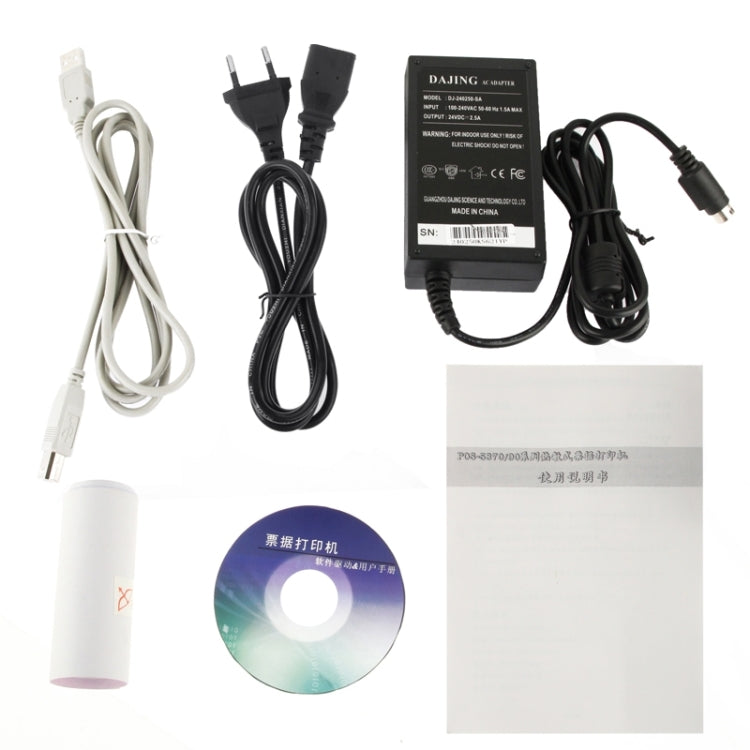 58mm USB Thermal Receipt Printer (XYL-5890H)(White)