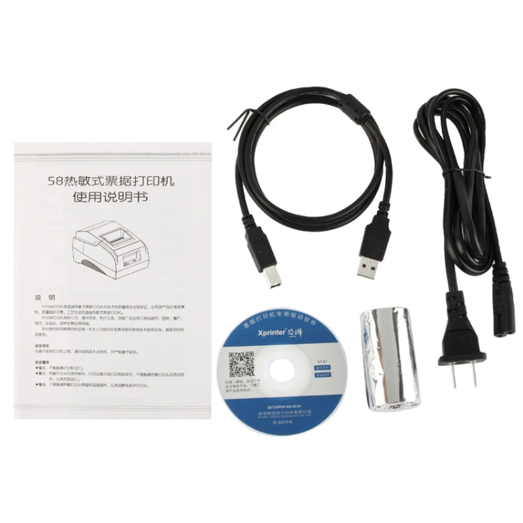 58mm POS Thermal Receipt Printer (XP-58IIH)(Black)