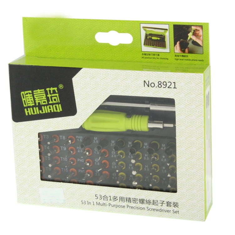 53 in 1 Multi-purpose Precision Screwdriver Set(Green)