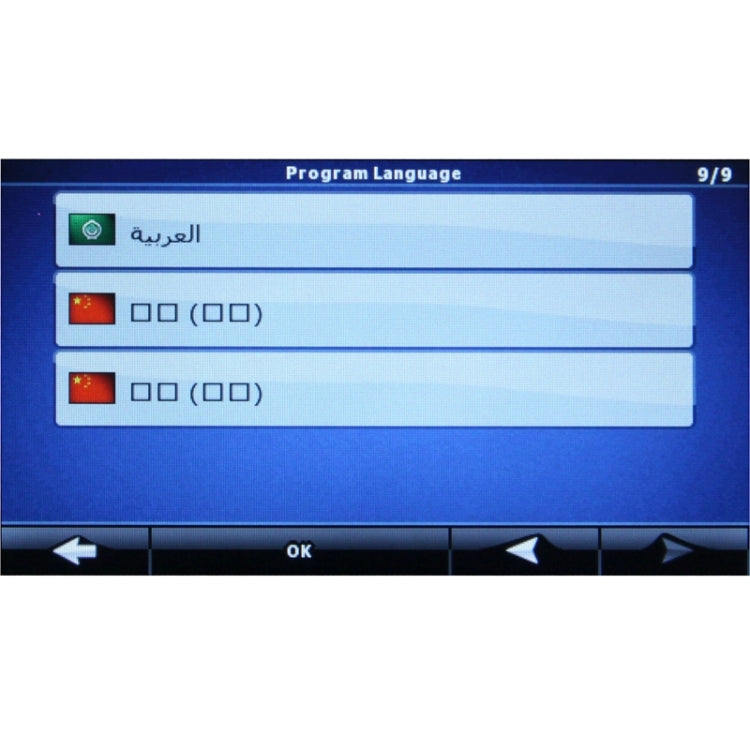 5.0 inch TFT Touch-screen Car GPS Navigator with 4GB memory and Map,