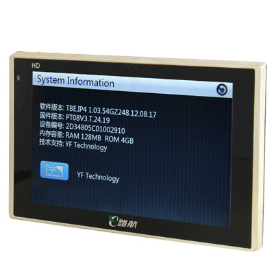 Eroda E100 Black, 5.0 inch TFT Touch Screen 800 x 480 Pixels Car GPS Navigator with Micro SD (TF) Card Slot, Free 4GB Memory and Map, Support Voice Broadcast, FM Transmitter Function(Black)