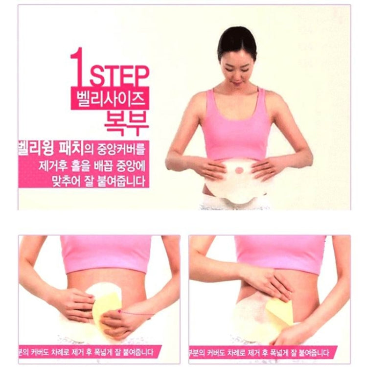 5 PCS Belly Fat Burning Patch