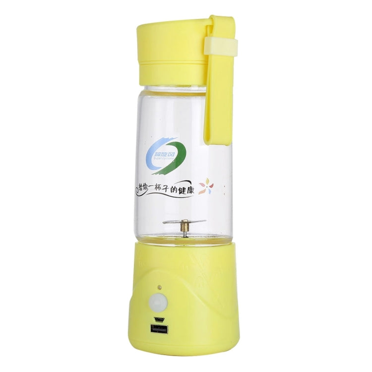 Creative Mini Convenient Portable Power Rechargeable Electric Stirring Juice Cup(Yellow)