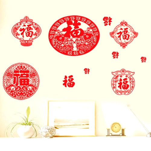 DIY Fashion Self Adhesive PVC Removable Wall Stickers / House Interior Decoration Pictures -- Paper Cut New Year Poste, Size: 50cm x 70cm