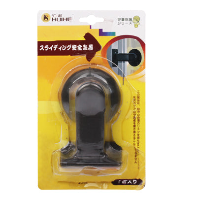 Push-pull Window Stopper Baby Safety Protector(Black)