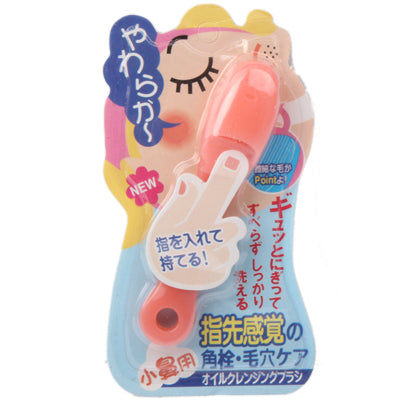 Blackhead Cleaning Rod Pores Cleaner Blackhead Massage
