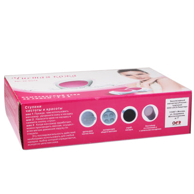 High-quality Waterproof Facial Cleansing Instrument (Size:  80 x 70 x 45mm)(Magenta)