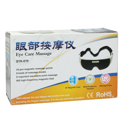 Eye Care Health Electric Alleviate Fatigue Massager