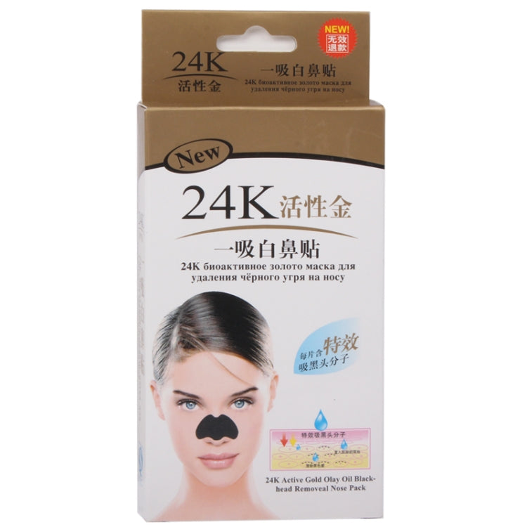 10 PCS 24K Active Gold Yulan Oil Blackhead Removal Nose Pack(Black)