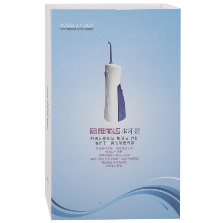 High Quality Rechargeable Oral Irrigator(Blue)