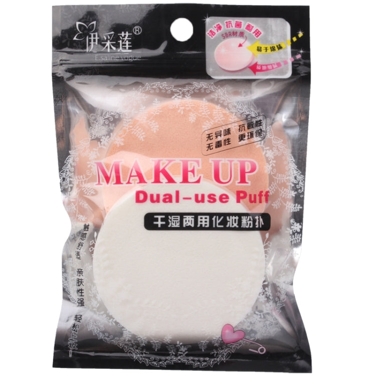 2 PCS Round Shape Professional Use Face Flawless Makeup Powder Puff Sponge