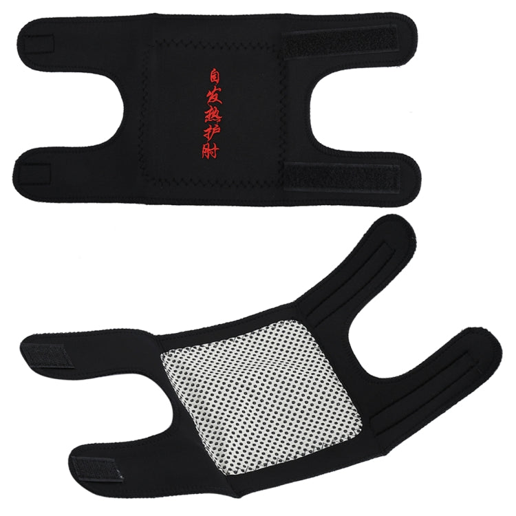 2 PCS Infrared Magnetic Therapy Self-Heating Elbow Protector(Black)