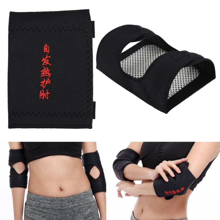 2 PCS Infrared Magnetic Therapy Self-Heating Elbow Protector(Black)
