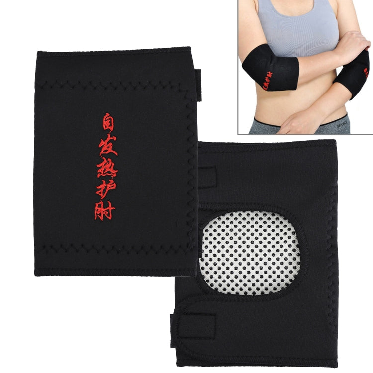 2 PCS Infrared Magnetic Therapy Self-Heating Elbow Protector(Black)