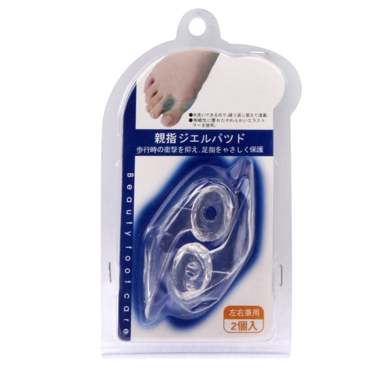 1 Pair Foot Care Protective Silicone Toe Pad(Transparent)
