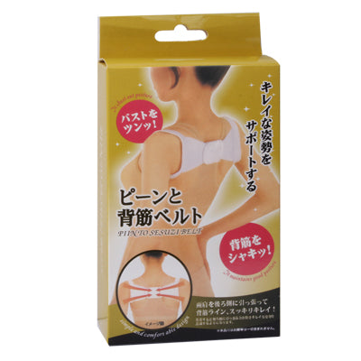 Back Line Straight Orthopedic Body Clothing