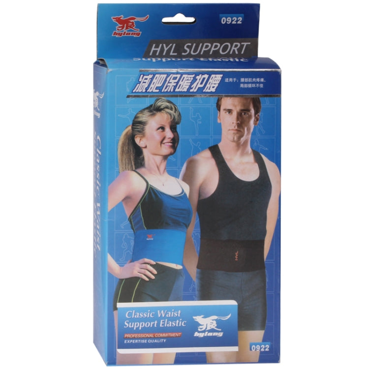 Elastic Sports Waist Support Wrap Back Brace Protector Slimming Belt Body Building Belt for Gymnastics(Black)