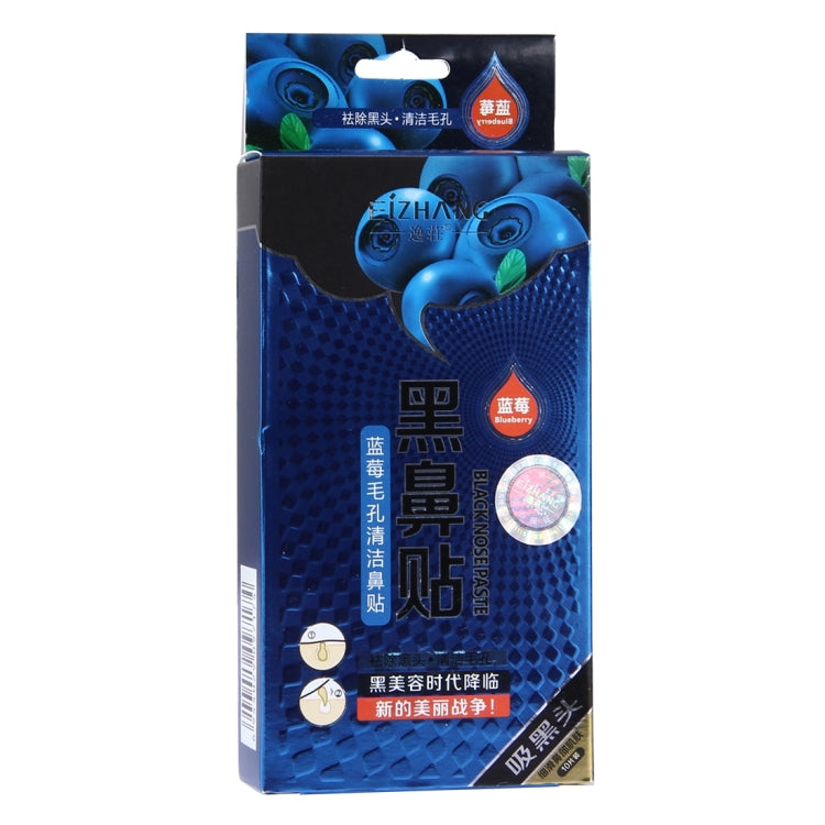 10 PCS Blackberry Deep Cleansing Blackhead Removal Nose Pack(Black)