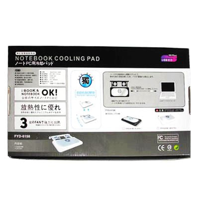Notebook Cooling Pad