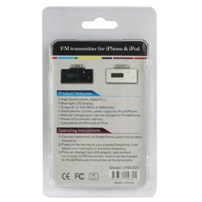 FM Transmitter with Car Charger, For iPhone, Galaxy, Sony, Lenovo, HTC, Huawei, and other Smartphones(White)
