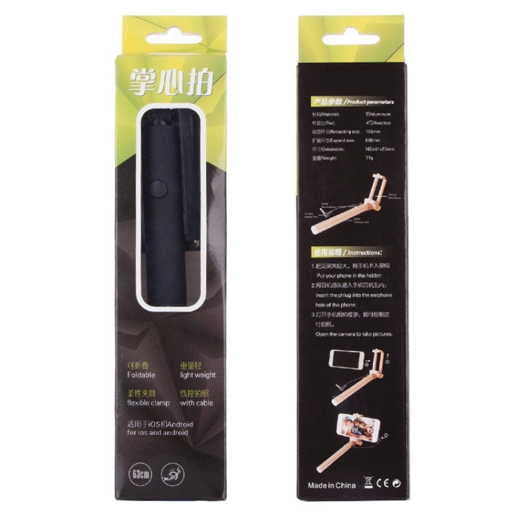 Wire Controlled Metal Selfie Stick Monopod Folding Extendable Plam Handheld Holder for iOS & Android Phone, Folded Length: 16.6cm, Max Extension Length: 63.7cm