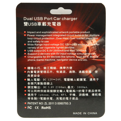 Dual USB Port Car Charger for iPad