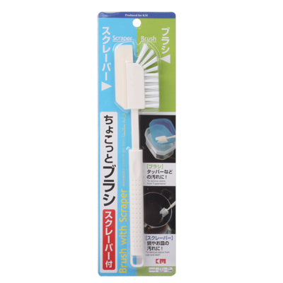 Cleaning Brush with Scraper