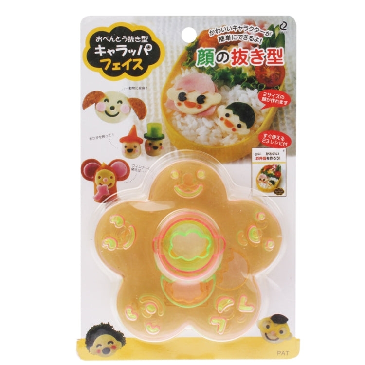 Cute Style DIY Bento Meal Molds Set (3pcs in one packaging, the price is for 3pcs)