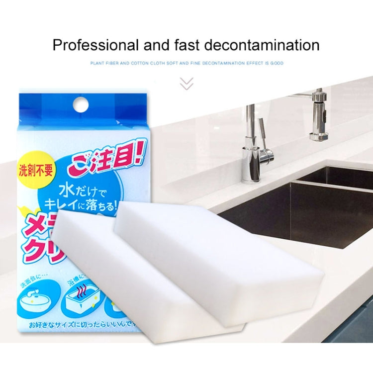 10 PCS Magic Sponge Eraser / Multi-functional Sponge for Cleaning / Washing(White)