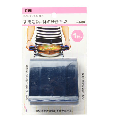 Non-slip Anti-hot Gloves Insulation Clips (2pcs in One Packaging, The Price is for 2pcs)