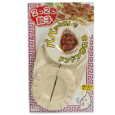 With the Word DIY Twin Dumplings/Twin Dumpling Die/Twin Dumpling Clip