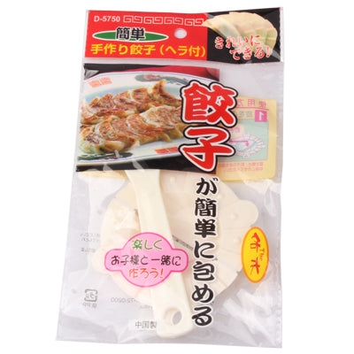 Plastic Dumpling Maker Dumpling Mould Mold + Spoon Kitchen Tool Kit