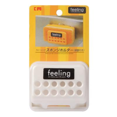 Multifunction Kitchen Sink Inomata with Suction Cup