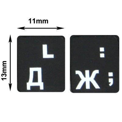 Russian Learning Keyboard Layout Sticker for Laptop / Desktop Computer Keyboard