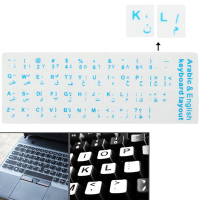 Arabic & English Learning Keyboard Layout Sticker for Laptop / Desktop Computer Keyboard(White)