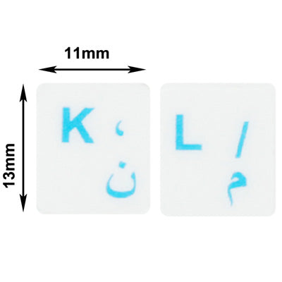 Arabic & English Learning Keyboard Layout Sticker for Laptop / Desktop Computer Keyboard(White)
