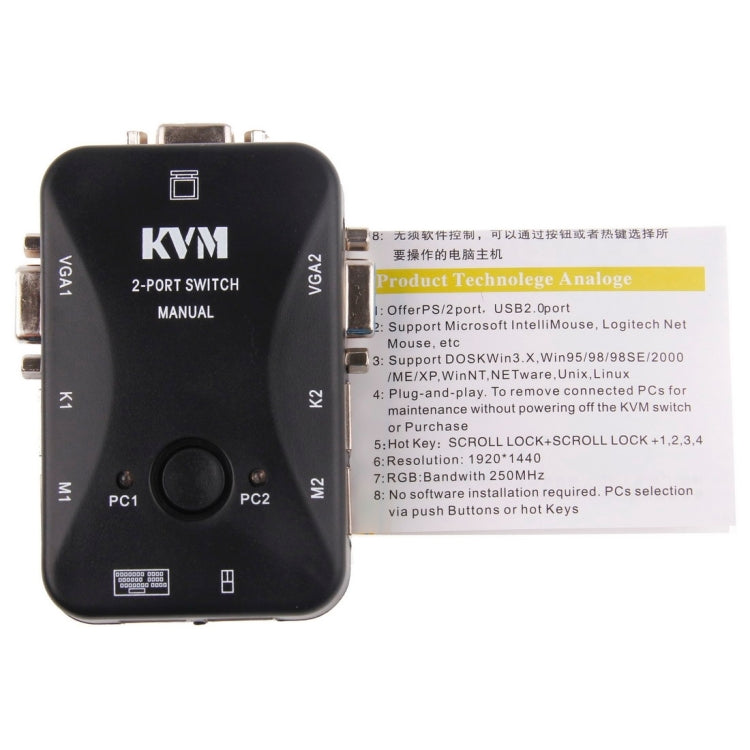2 Port KVM Switch, PS/2 KVM Switch 2 Port, Controlling 2 Pcs from one PS/2 console