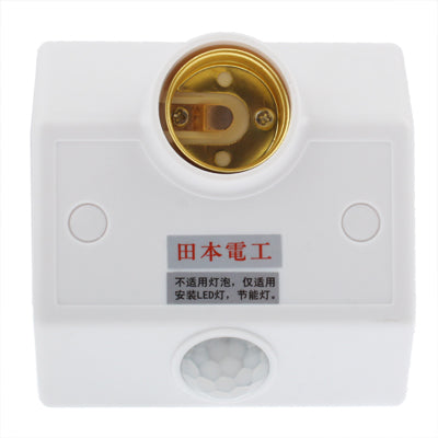R138 Human Motion Sensor Lamp Holder