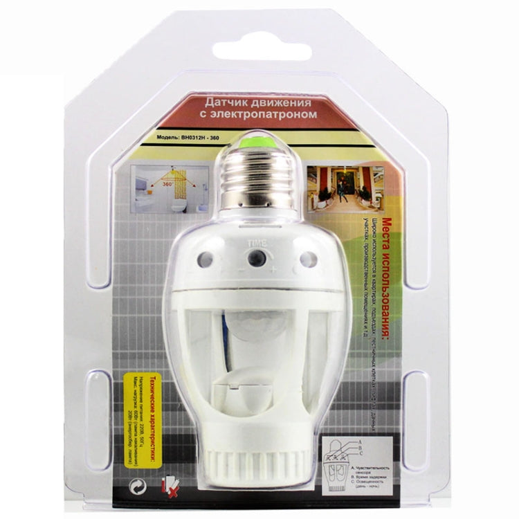 360 Degrees 110V E27 60W PIR Motion Sensor Lamp Holder, Detection Range: Around 5m, BH-0312H