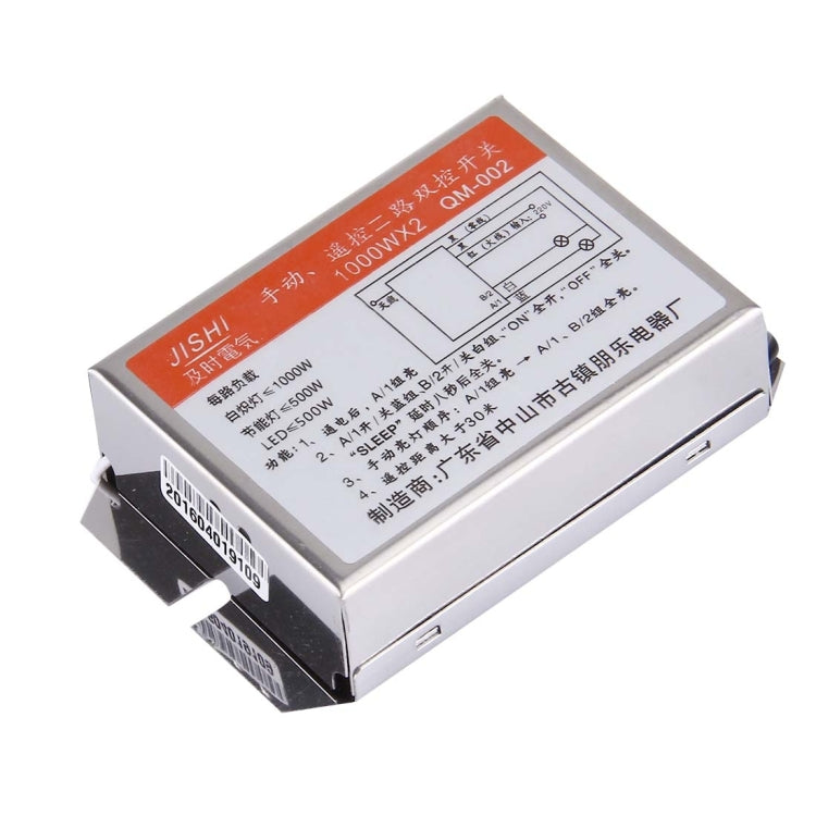 JISHI QM-002 1000W x 2 Two Channel RF Remote Control Switch (200~240V)