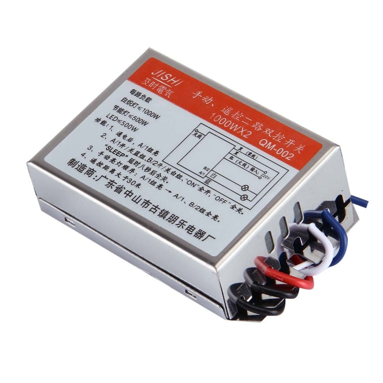 JISHI QM-002 1000W x 2 Two Channel RF Remote Control Switch (200~240V)