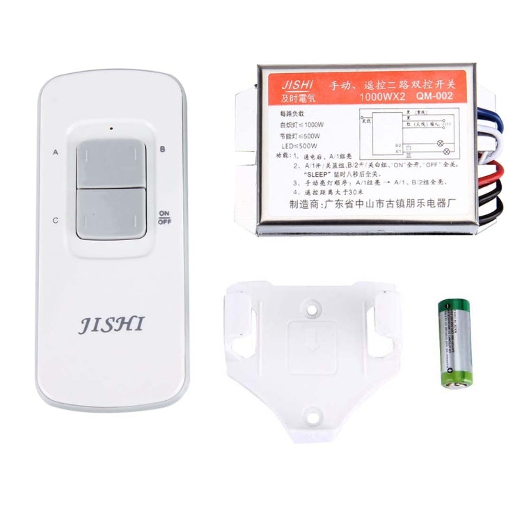 JISHI QM-002 1000W x 2 Two Channel RF Remote Control Switch (200~240V)